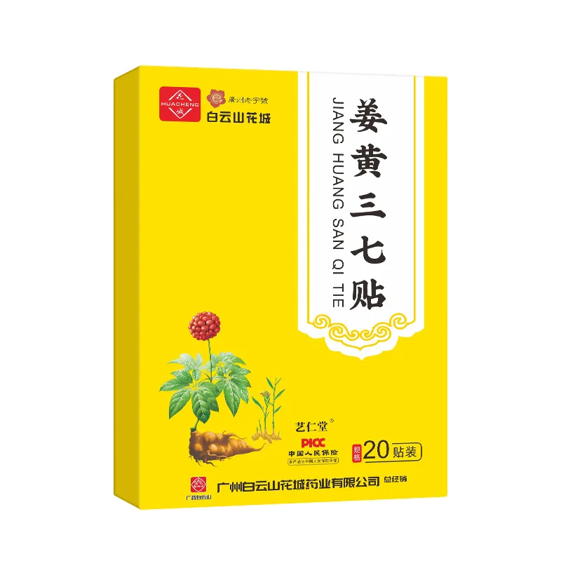 100 шт. Sanqi Huangjiang теплый крем самонагревающийся имбирный теплый стикер для боли в спине суставах грелка компрессия