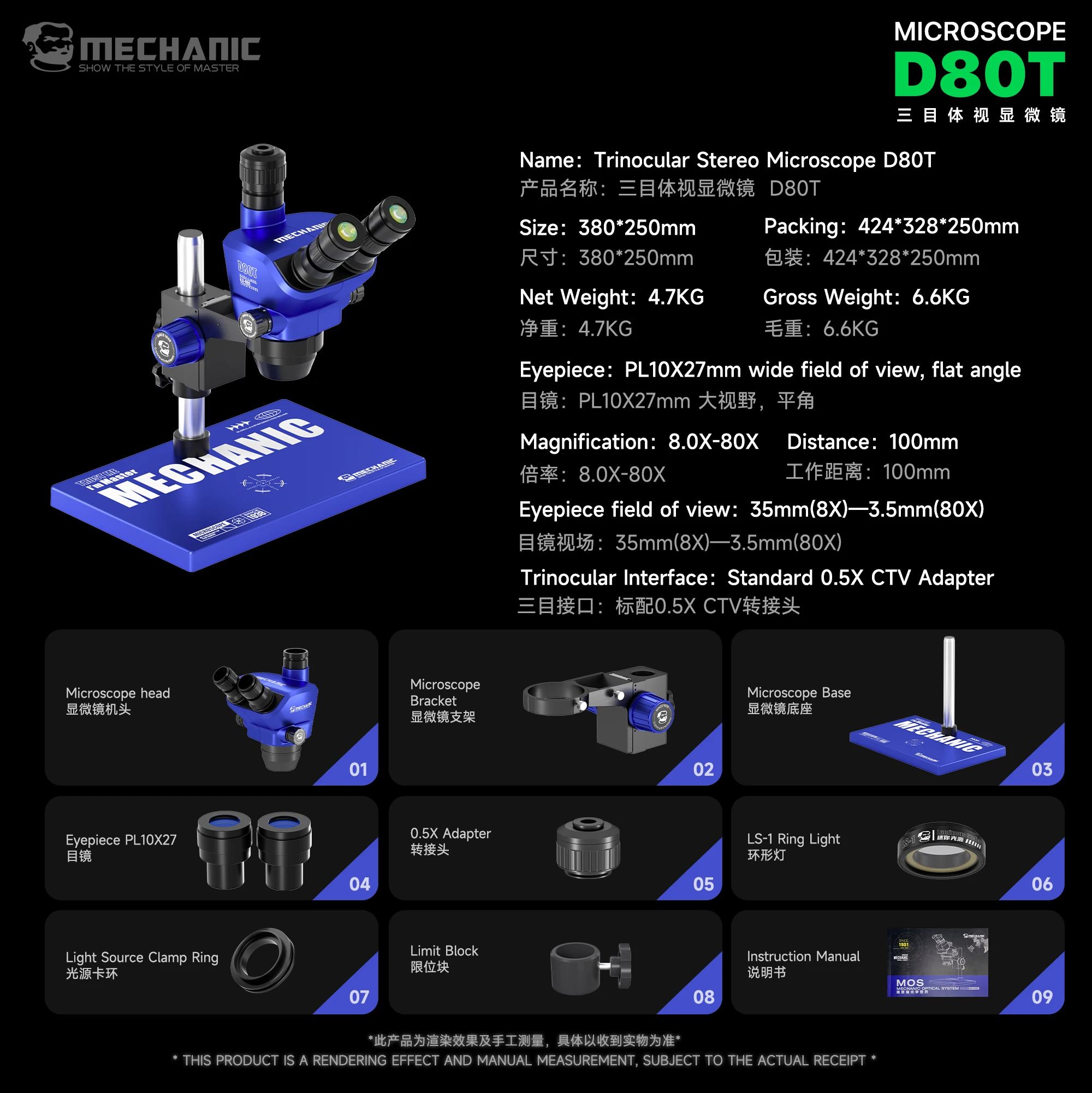 정비공용 삼안 실체 현미경 D80T 연속 줌 8X-80X PCB BGA 마더보드 휴대폰 수리 현미경