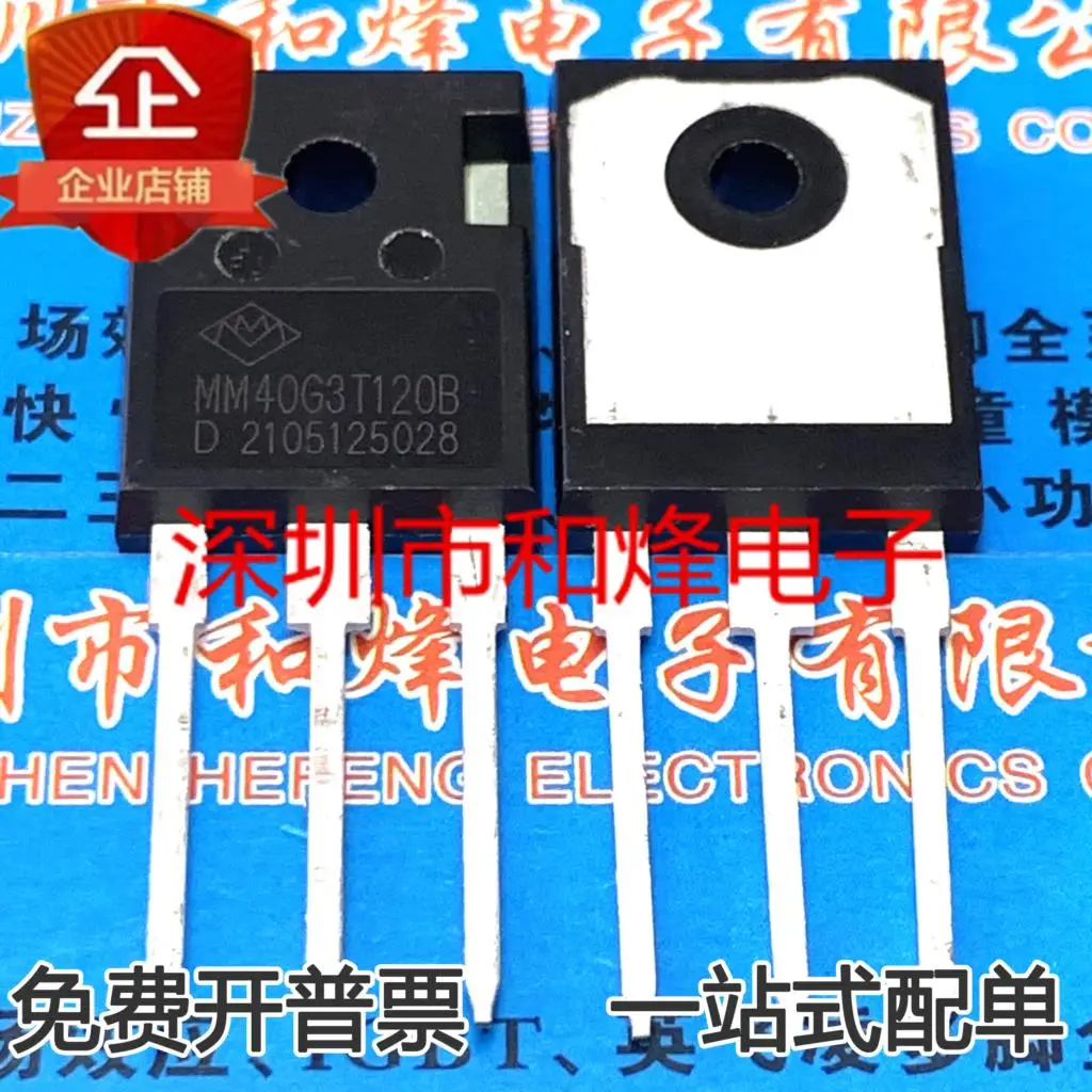 

Бтиз MM40G3T120B TO247 1200V 40A, новый и оригинальный, в наличии, 5 шт.-10 шт.