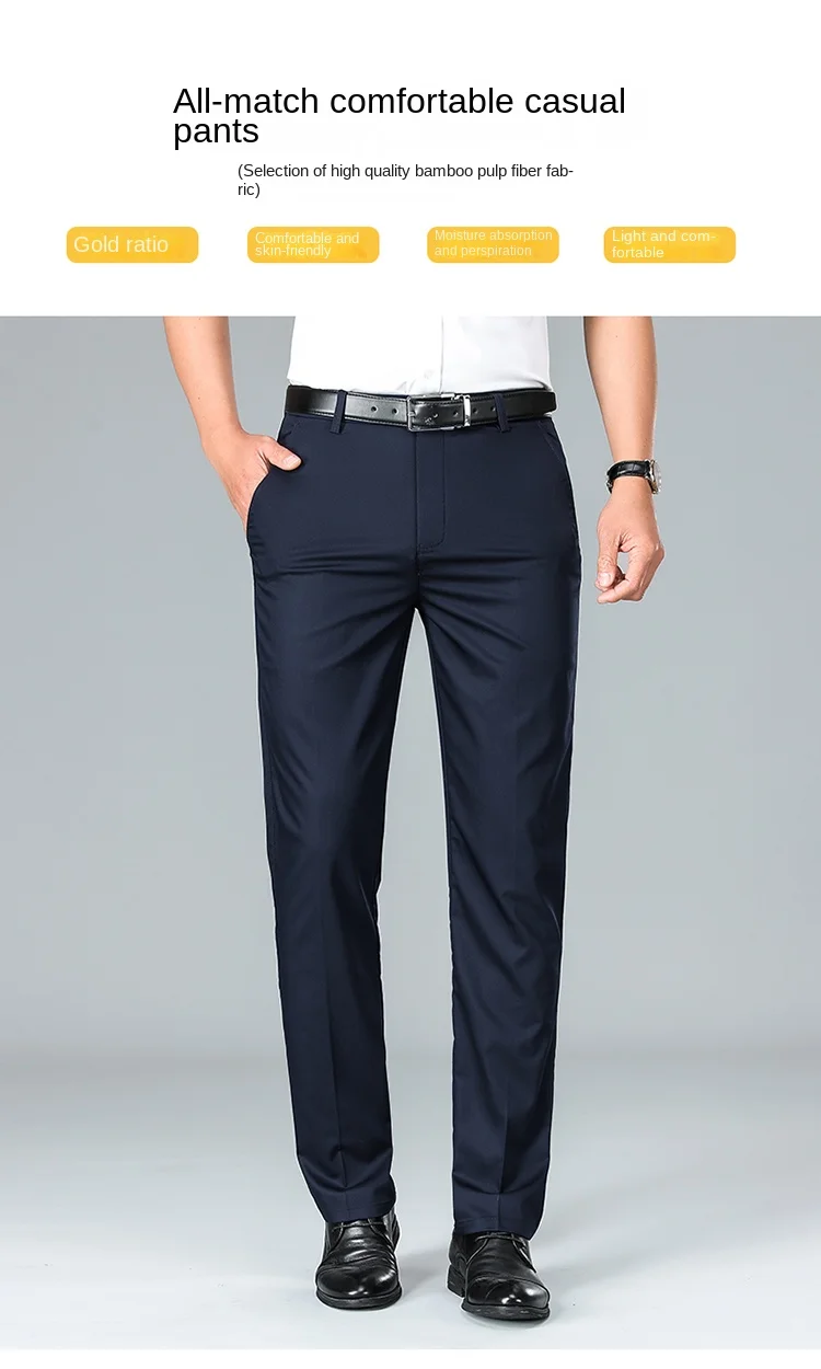 Description Picture 3 of item2024 New Bamboo Fiber Business Casual Pants Men's Ultrathin Loose Straight Stretch Breathable Non-Ironing Summer Suit Pants