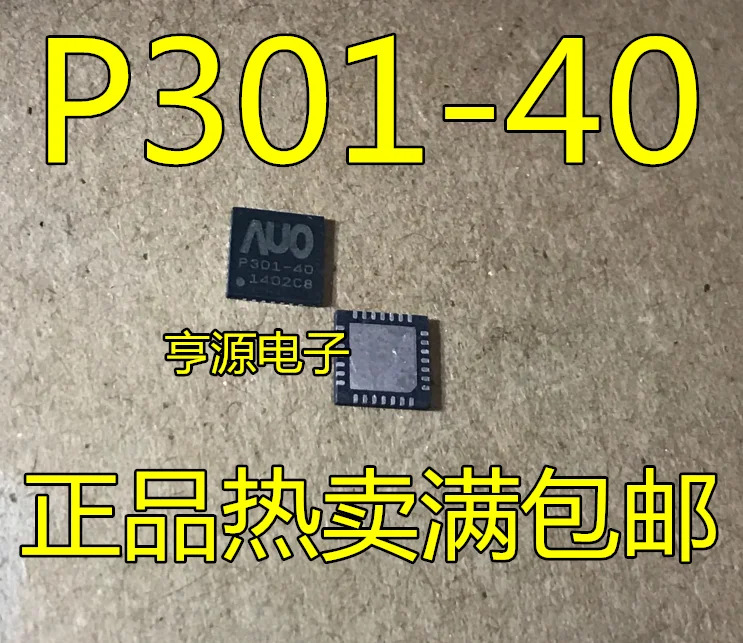 

10 шт., 100% оригинальные новые модели AUO P301-40 LCD