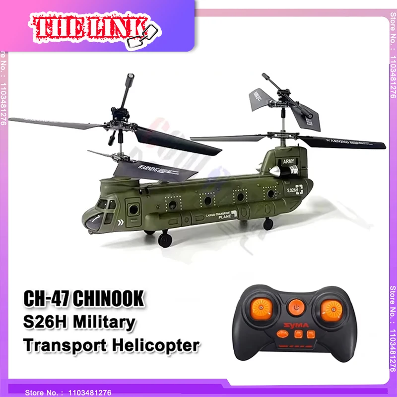 未使用 チヌーク RC ラジコン ヘリコプター 室内用 ch-47 S026H 未使用 チヌーク RC ラジコン ヘリコプター 室内用 ch-47 S026H