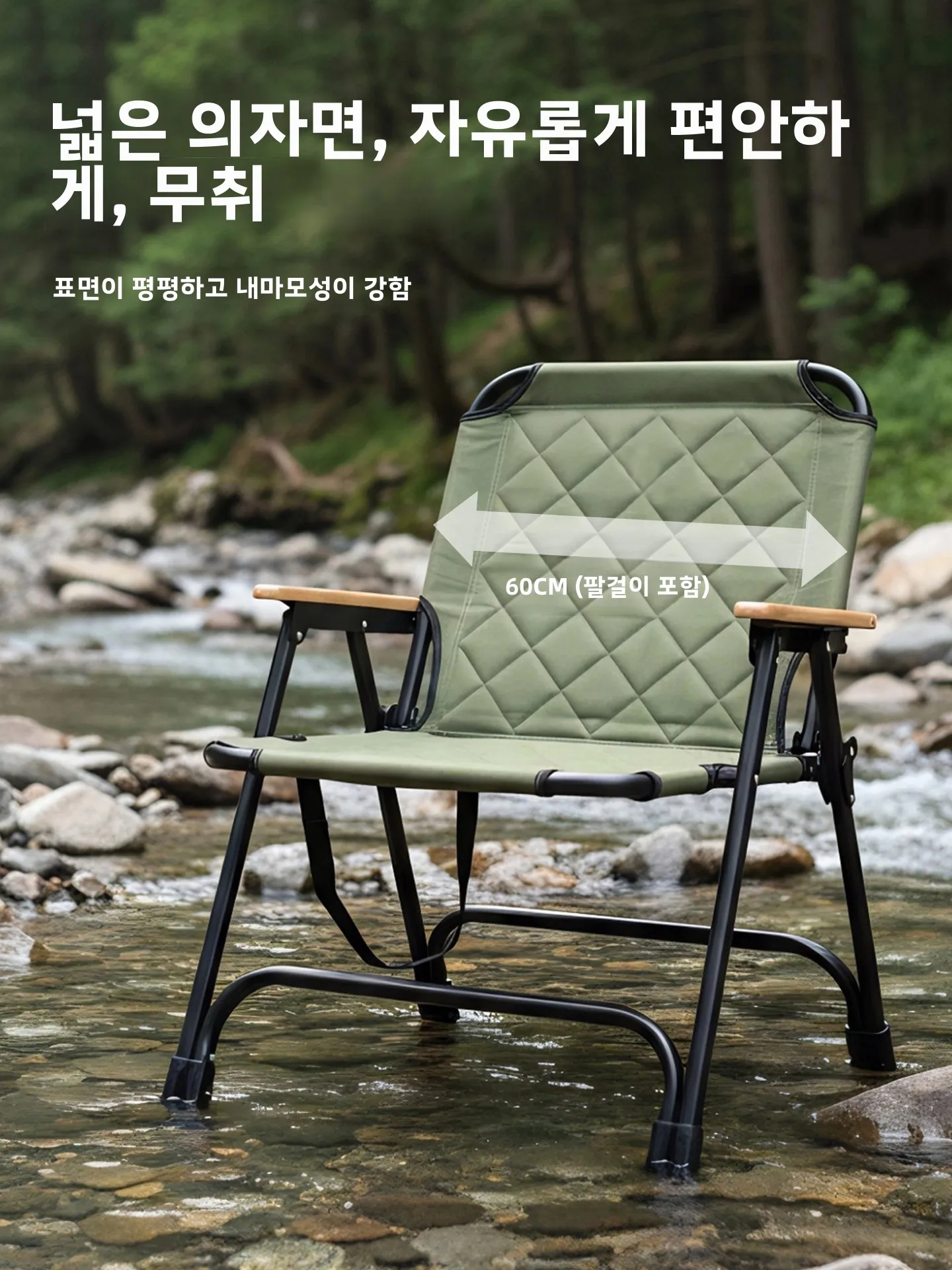 두꺼운 면 소재의 항공강 캠핑 의자, 야외 피크닉 해변 접이식 의자, 레저 가구 (높이 조절 없음)