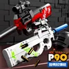 Children's P90 Bingfeng Assault Rifle Shell Soft-shell Gun Launch Toy Gun Boy Submachine Gun Model Christmas 2025 1