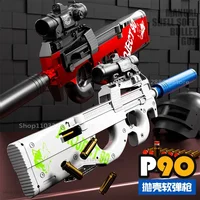 Children's P90 Bingfeng Assault Rifle Shell Soft-shell Gun Launch Toy Gun Boy Submachine Gun Model Christmas 2025 1