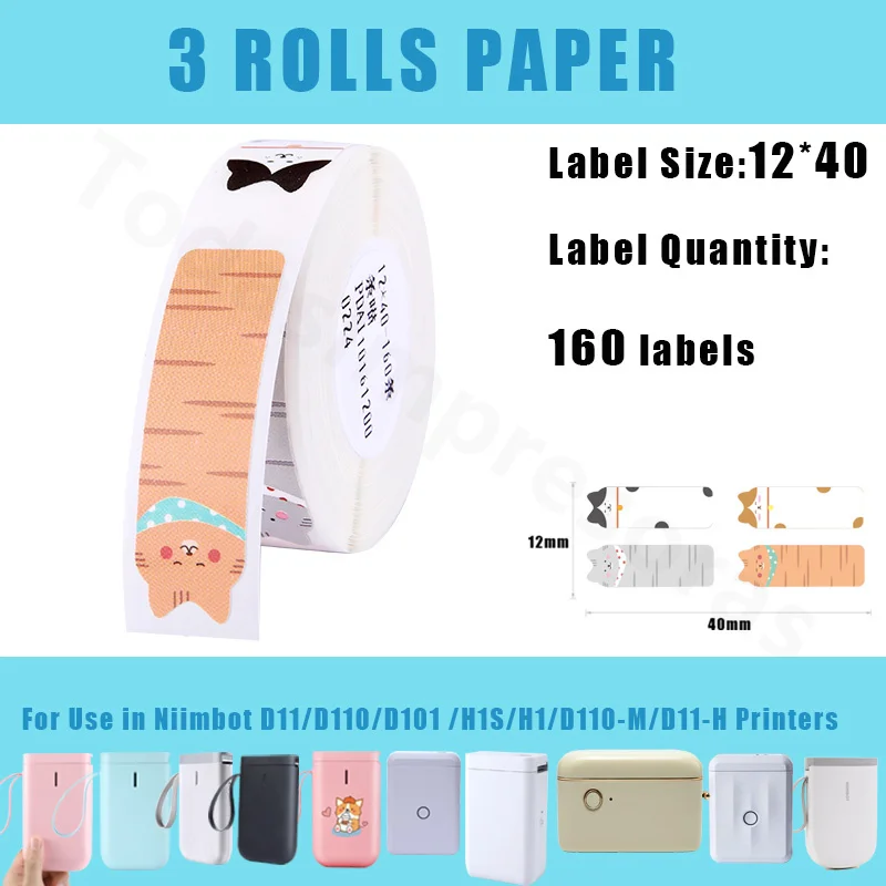 Niimbot 컬러 열 라벨 용지, H1 H1S D110 D101 D11 프린터용 라벨 스티커 용지, 공장 마킹 라벨 태그, 파란색 3 롤