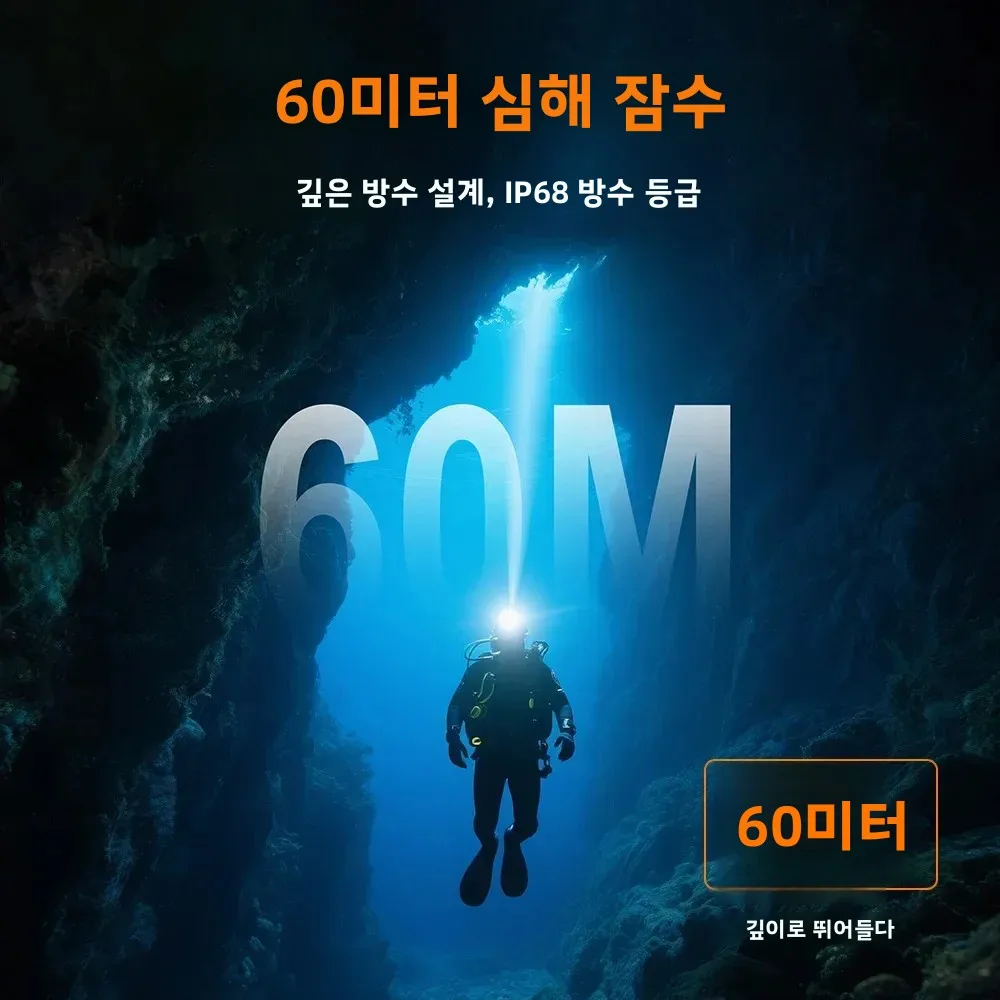 BORUiT HP2000 LED 다이빙 헤드램프 1400LM 60미터 수중 헤드라이트 7가지 조명 모드 IP68 방수 21700 다이빙 램프