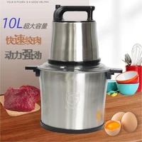 Meat Grinder Commercial 10L Capacity High Power Stainless Steel Electric Blender Food Processor Mixer 2