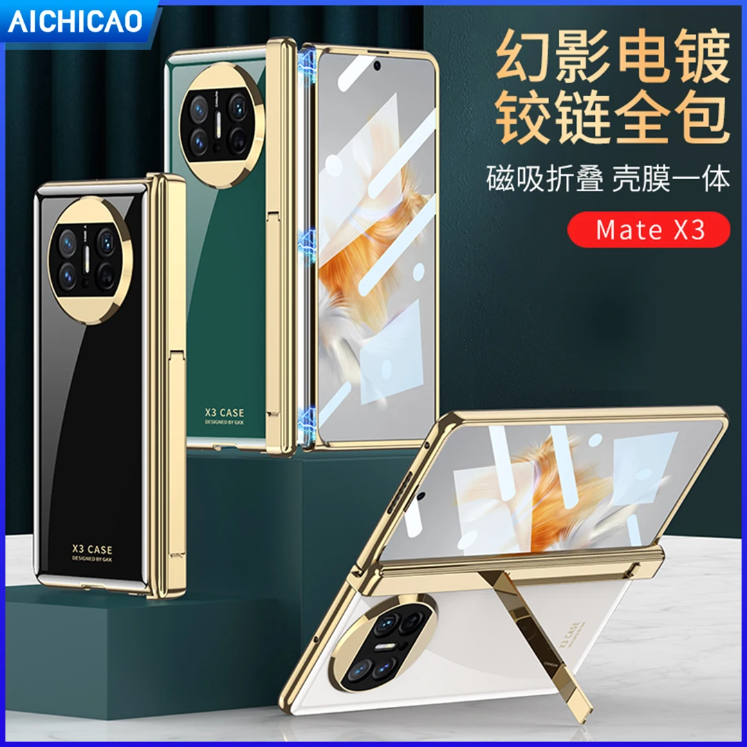 

Гальванизированный шарнир ACC-для Huawei Mate X3 x5полное покрытие магнитное поглощение складной с высокой четкостью закаленная Пленка чехол для телефона