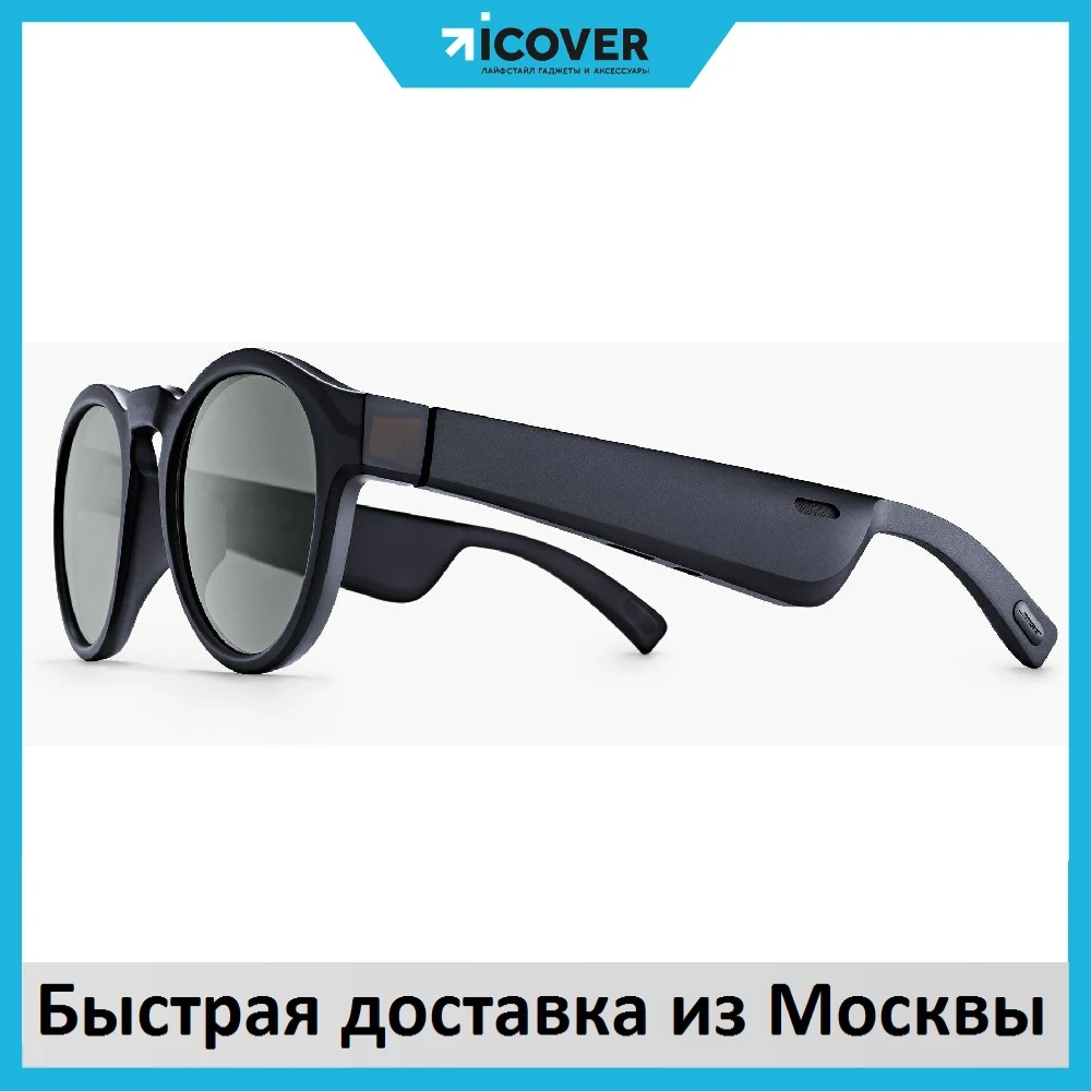 Lunettes intelligentes monture Bose Rondo noir AliExpress