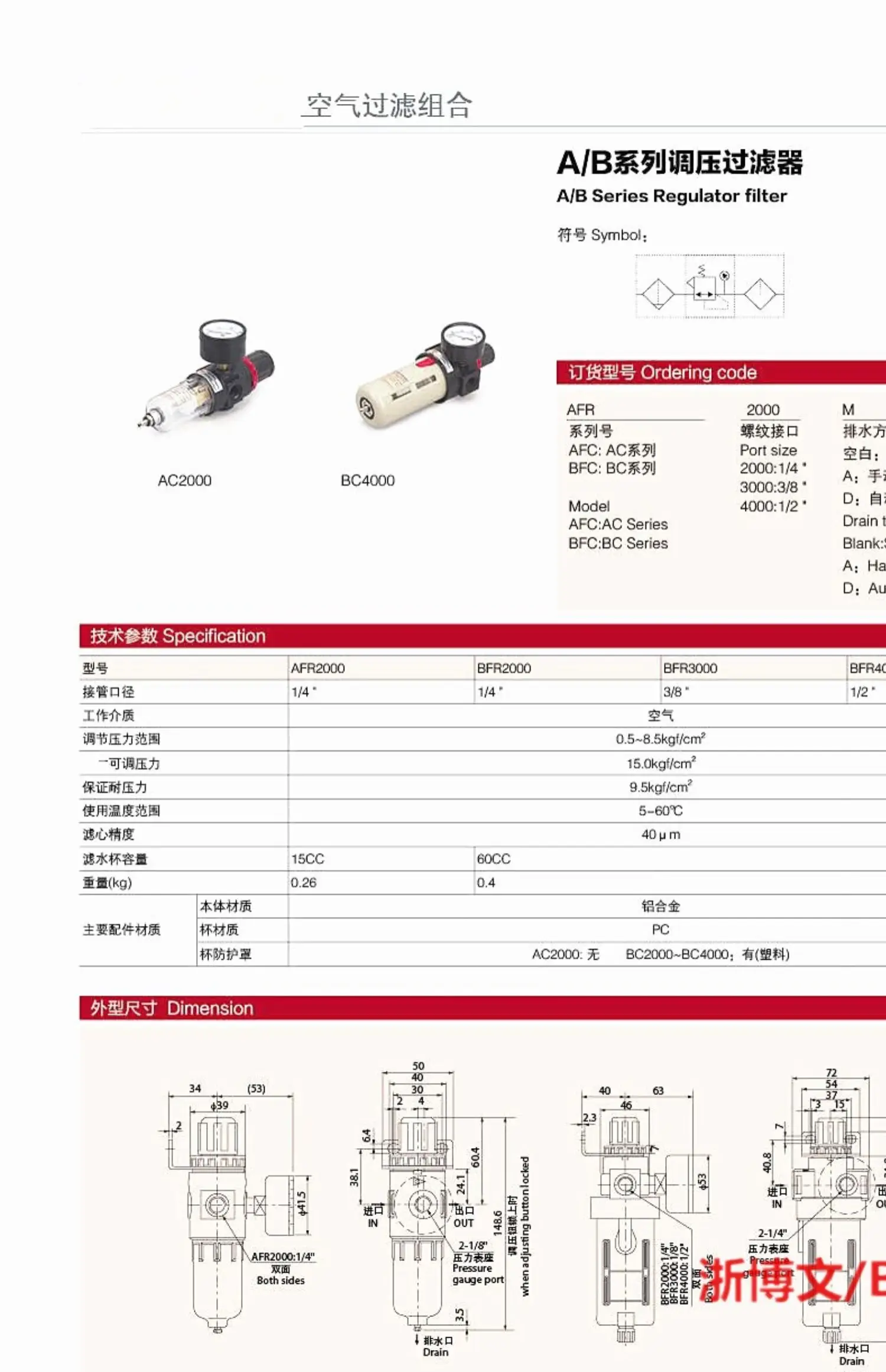 Sa6c5294373e742429d3a49cc84161104x