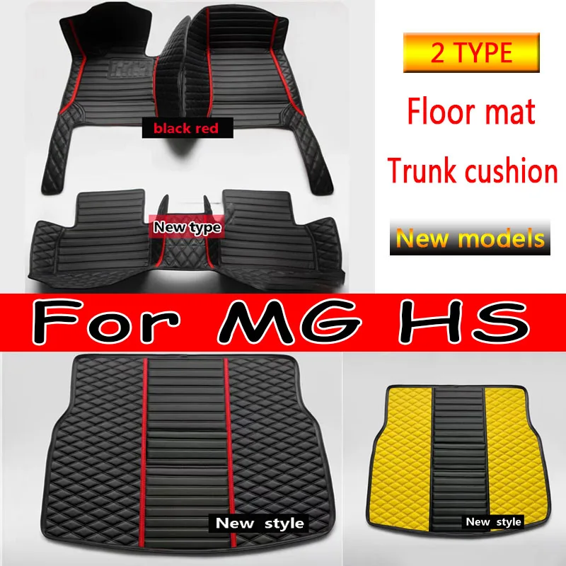 

Car Floor Mat For MG HS Plug-in PHEV EHS AS23 2018 2019 Auto Leather Mats Protective Carpet Anti Dirty Foot Pads Car Accessories