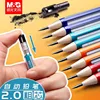 M&G Automatic Pencil Set Drawing and Painting 2.0 mm Automatic Pencil with Refill and Sharpener Writing Stationery 1