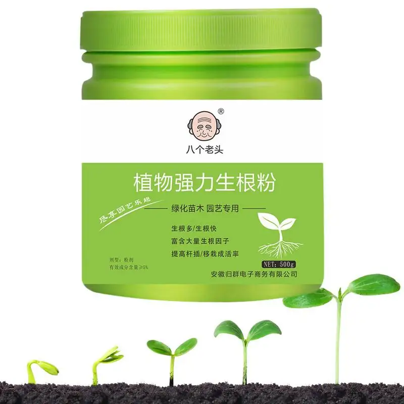 Household Rooting Powder Universal Fact Efficent Roots Growth Powder Concentrated House Gardening Plant Growth Fertilizers