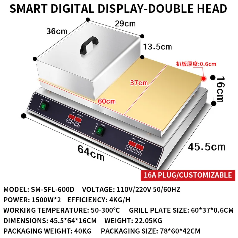 Commercial Souffl&eacute; Machine Gas Commercial Gas Street Stall Single Head Dorayaki Machine Flip-top Visible Model
