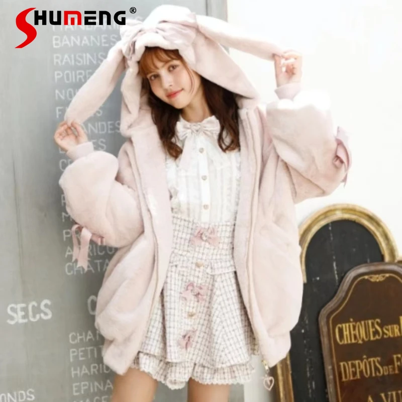 2023 Autumn And Winter Mine Series Mass-Produced Fluff Zipper Rabbit Ears Woolen Large Coat Long Sleeve Pocket Jaquetas Feminina