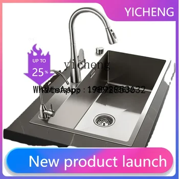 อ่างล้างผักสแตนเลส LYY อ่างล้างจานเดี่ยวขนาดใหญ่ อ่างล้างจานครัวแบบหนา 1