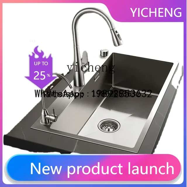 อ่างล้างผักสแตนเลส LYY อ่างล้างจานเดี่ยวขนาดใหญ่ อ่างล้างจานครัวแบบหนา 1