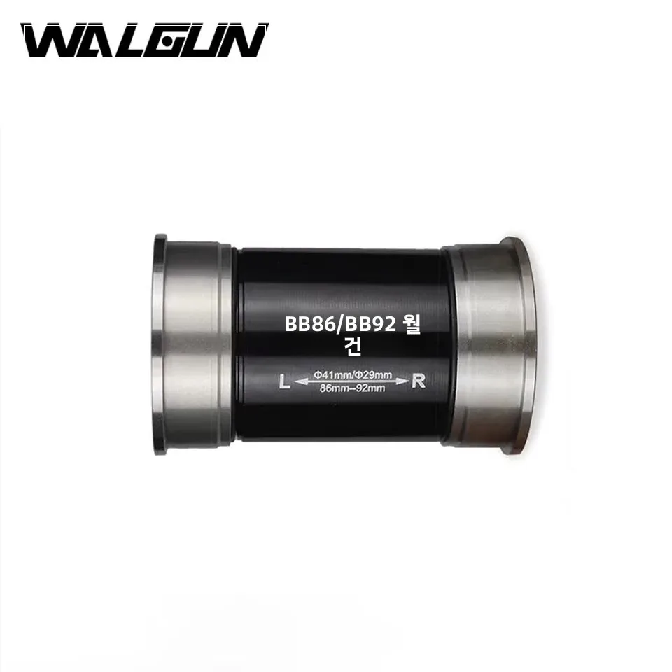 WALGUN 자전거 바텀 브래킷 BB86 BB92 세라믹 베어링 자전거 센터 샤..