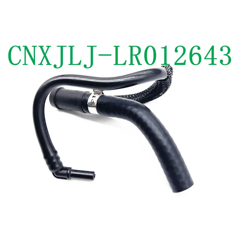 LR012643 For RANGE ROVER SPORT L322 L320 5.0T Engine Radiator Coolant Hose Water Tank Radiator Hose accessories