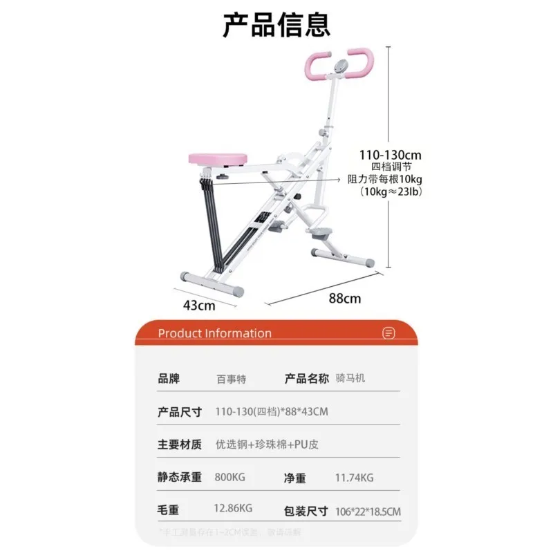 Household Multi-Functional Cycling Equipment Fitness Equipment Body Comprehensive Trainer Indoor symulator jazdy konnej