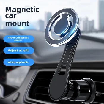 Magnetic Car Phone Holder Stand Magnet Cell Mobile Support Mount GPS Bracket In Car For Macsafe IPhone 15 14 13 Samsung Xiaomi