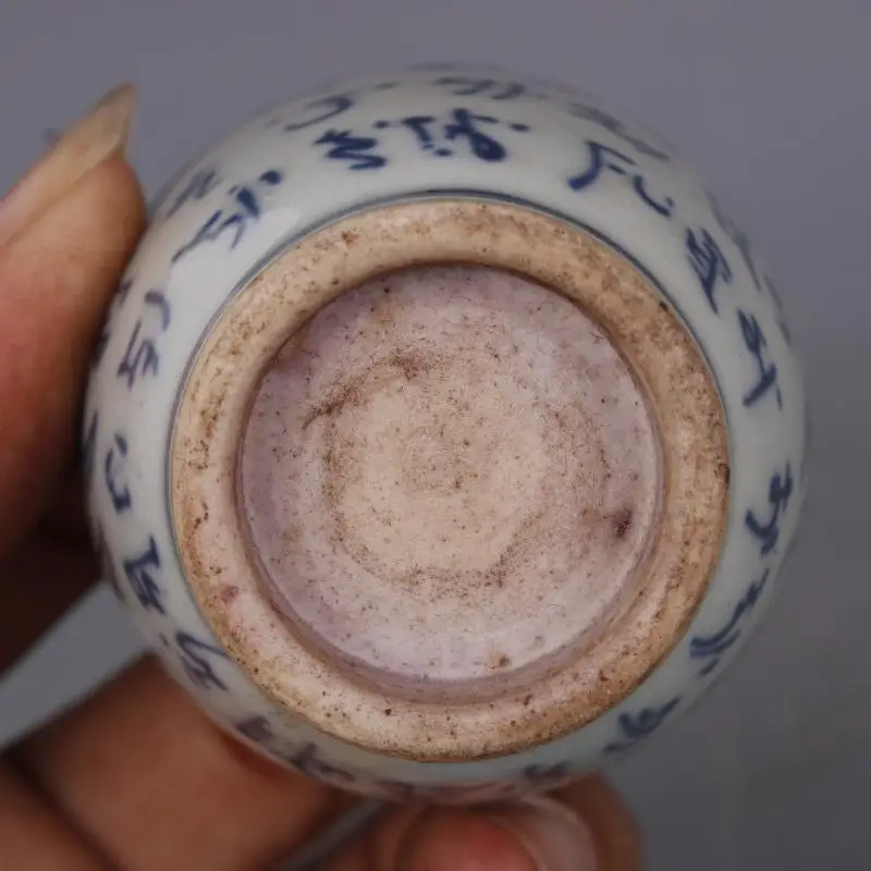 Guangxu Of Qing Dynasty Antique Sanskrit Characters Ceramic Cups Beautiful Tea Cup Set Teaware Tea Bowl for Ceremony Teacup