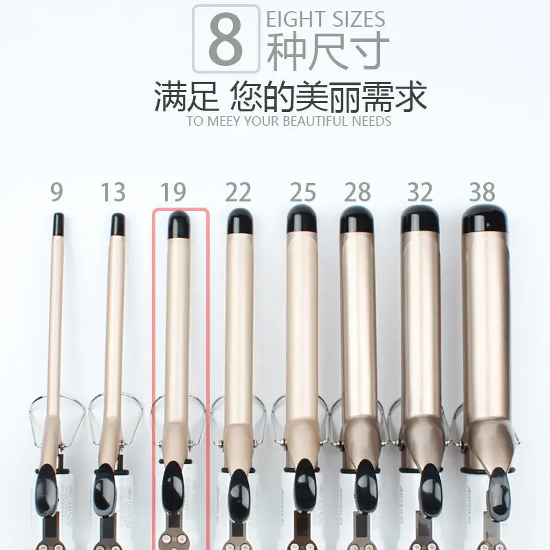 Product 1-19mm