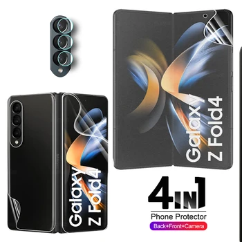 전면 후면 렌즈 무광 프로스트 하이드로겔 필름, 삼성 갤럭시 Z 폴드 5 4 3 2 W24 W23 W22 HD 투명 TPU 스크린 보호대, 4 in 1