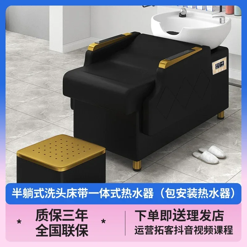 Рисунок 5 - Кресло для мойки и шампуня MQ5