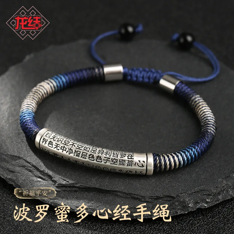 dragon-knot-new-prajna-paramita-heart-sutra-hand-rope-retro-national-style-design-men's-woven-bracelet-sterling-silver-bracelet