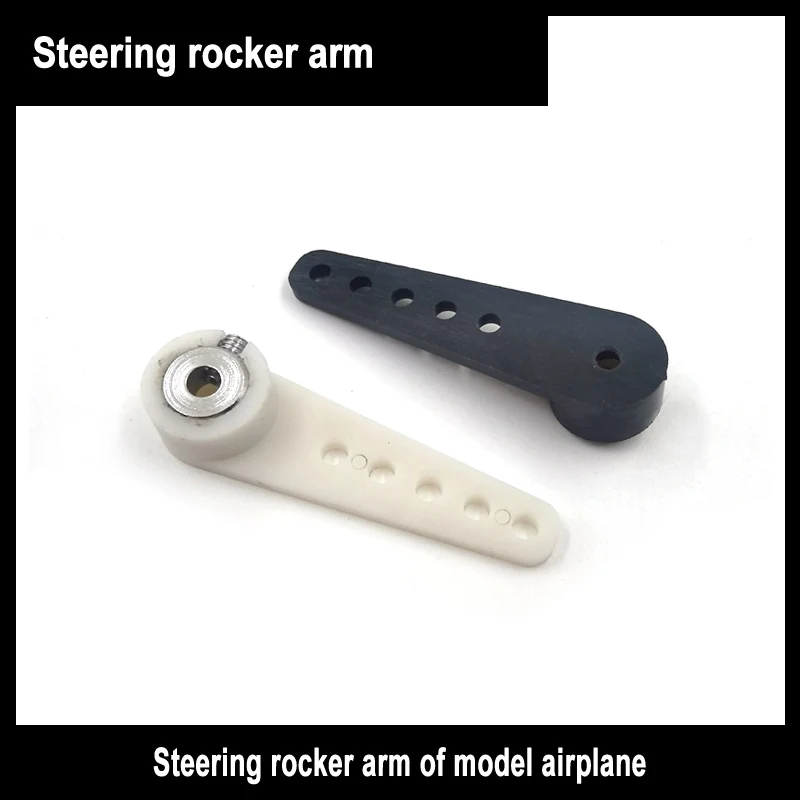 

10 шт., рычаг рулевого механизма, 3,1 мм