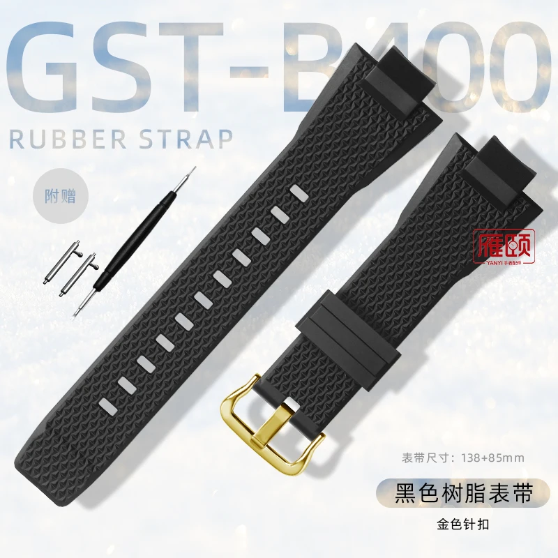 Waterproof Sports Silicone Rubber Watchband - Men's Strap