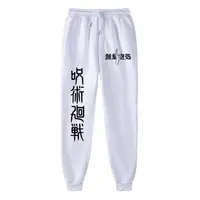 Anime Jujutsu Kaisen Sports Pants Running Workout Jogging Long Pants Gym Sport Trousers for Men Jogger Sweatpants 1
