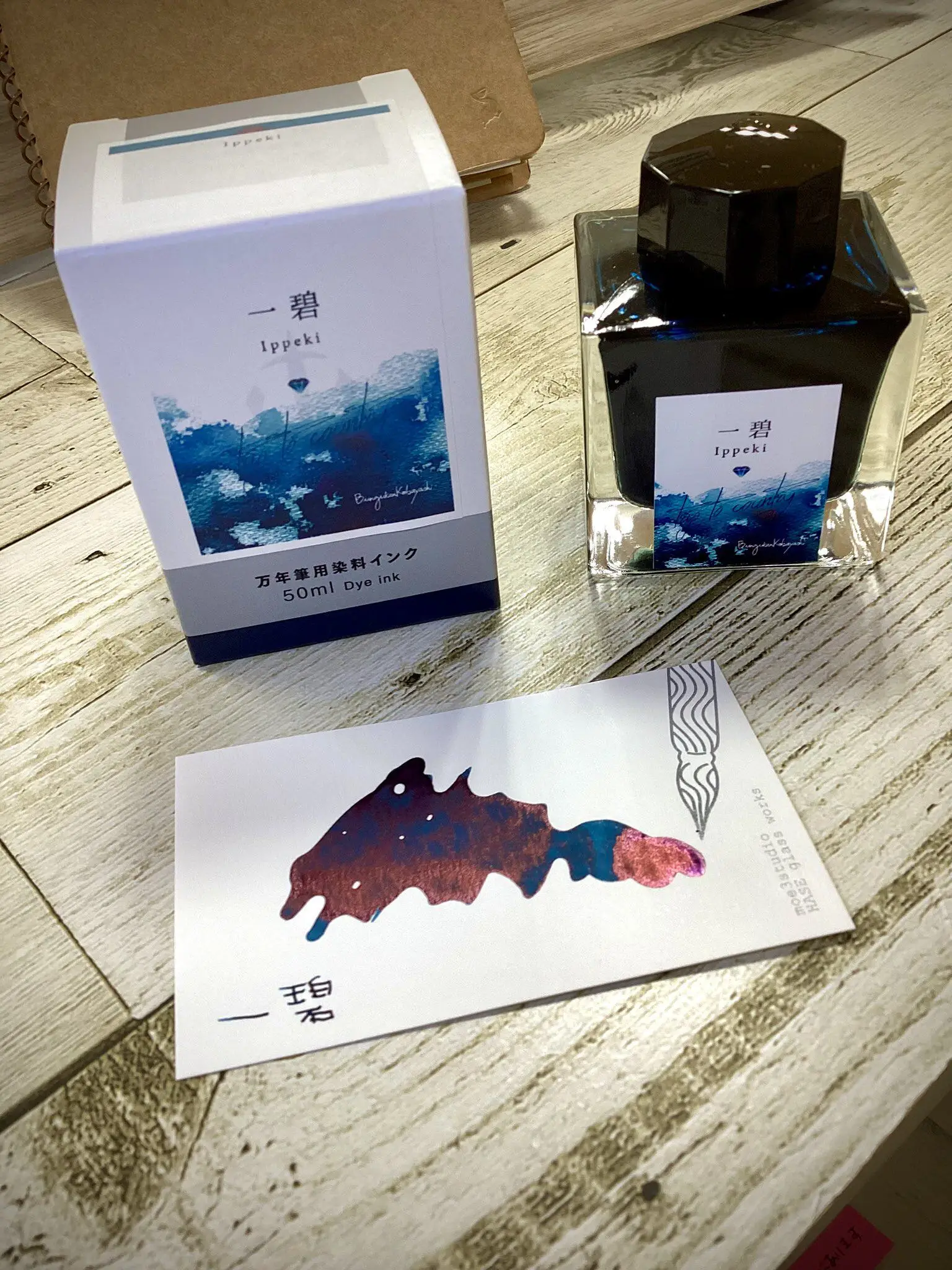 세일러 리미티드 컬러 만년필 잉크 50ml 병, 염료, 일본산