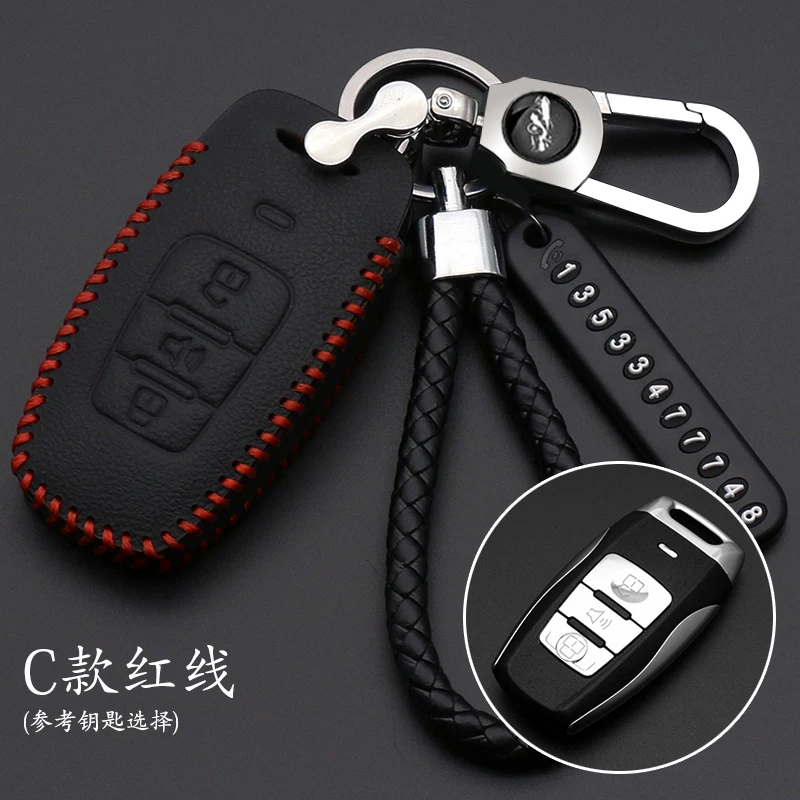 

car Key Cover key Case for Great wall HAVAL H6 Coupe H7 H9 H1 H2 Key Ring Keychains key cover key bag car styling