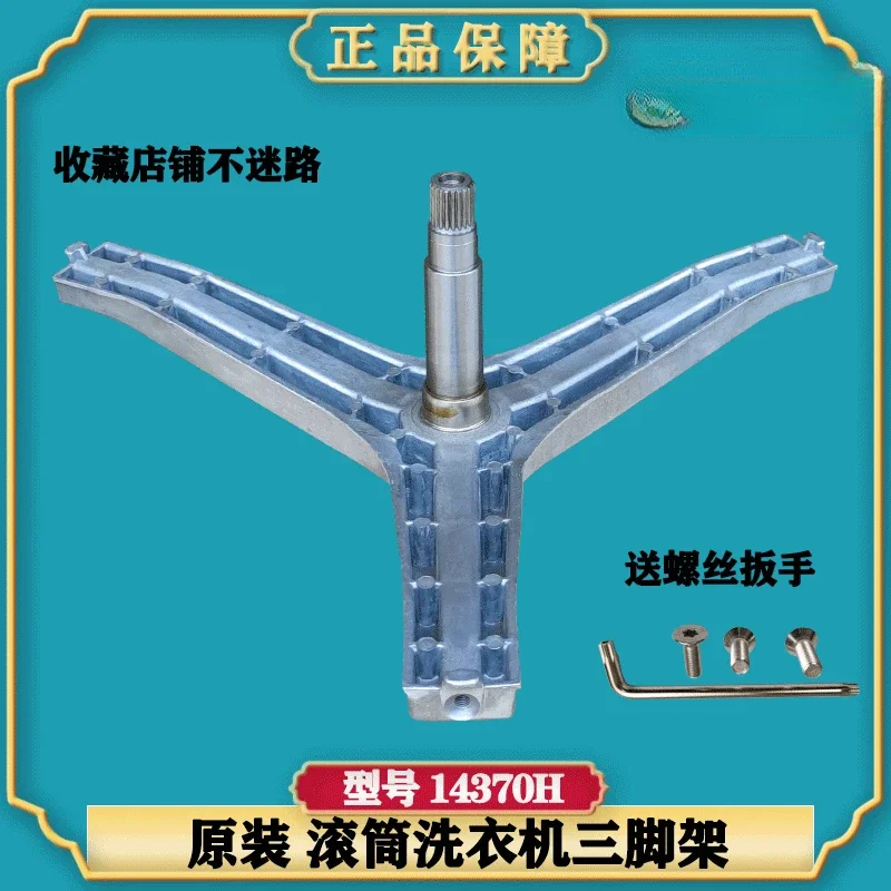 No. 1