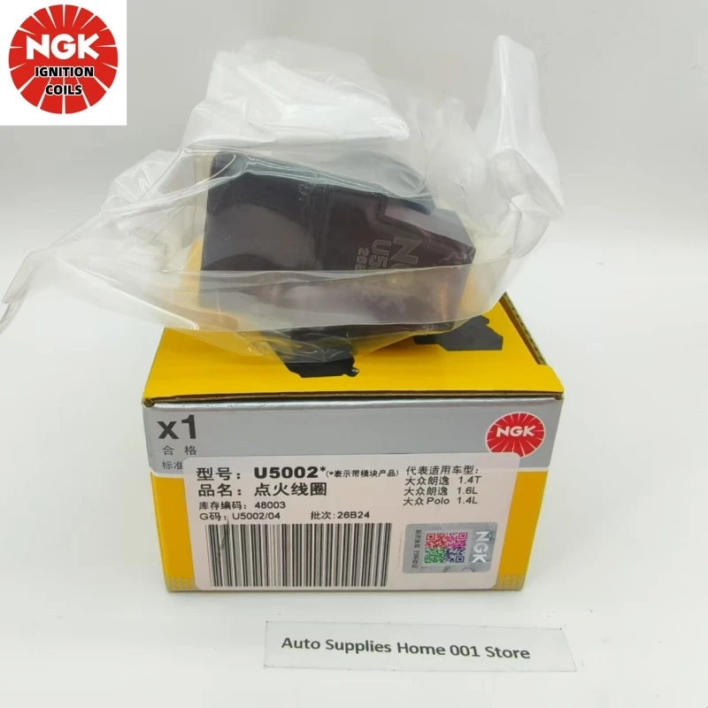 アウディ A7 A6 イグニッションコイル 4G