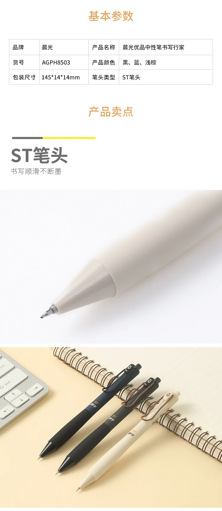 M & g 3 stücke 0,5mm schnell trocknende schwarze Tinte Gel Stift Büro Stift Signatur Stift Bürobedarf Schreibwaren Schul bedarf Geschenk – Detail 2