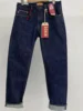 15oz Cotton Red Selvedge Denim Jeans for Men Autumn Fall Vintage Washed Casual Loose Tapered Straight Trousers High Quality 512 4