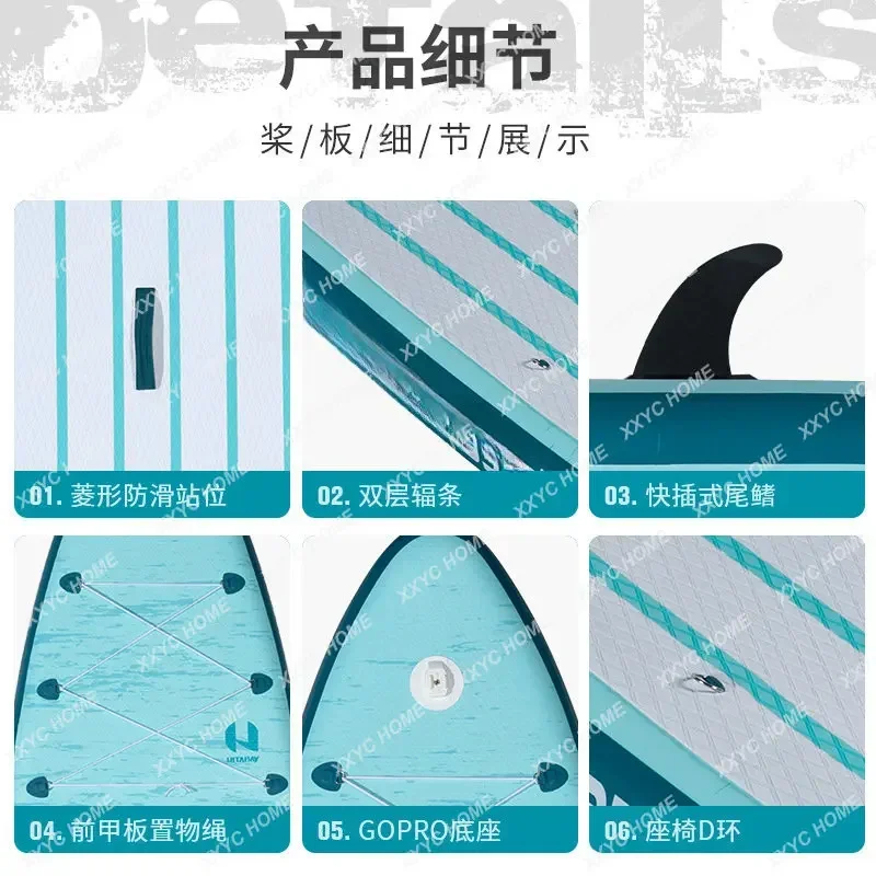 Inflatable Paddle Standing Rafting Pulp Board Surfboard Paddling Kickboard Boat Water Skateboard Paddle Kayak Board