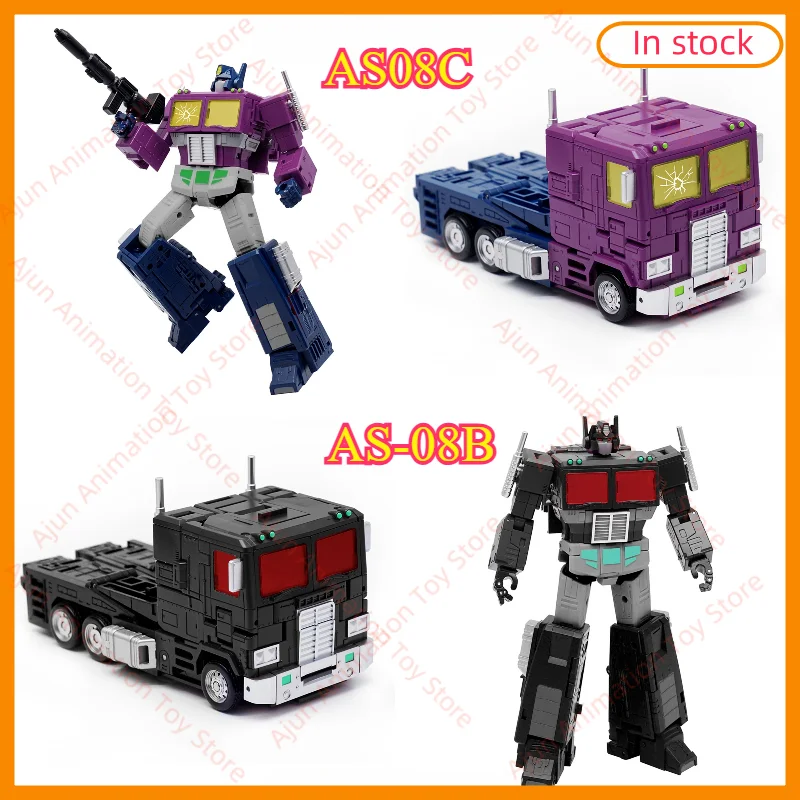 Transformation Toys AS TOYS AS-08B AS08C Black Purple KO SS86 OP