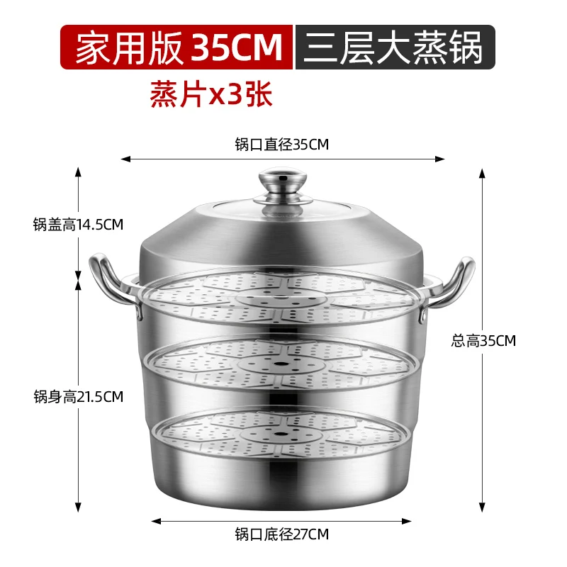 23inch Cooking Steamer Pot Multi-function Extra large Commercial 60CM 3-6  layer Food Steamer Pot Hot Pot Soup