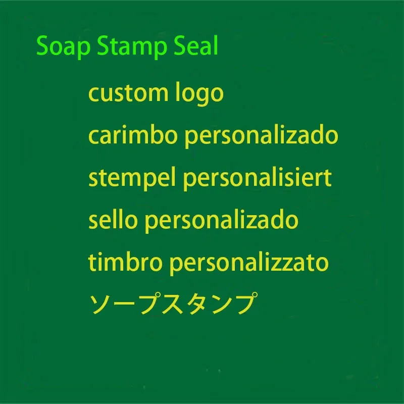 Diy 비누 인감 맞춤형 로고 만들기 도자기 점토 비누 스탬프 자신의 디자인 또는 도면 수제 아크릴 비누 스탬프 인감