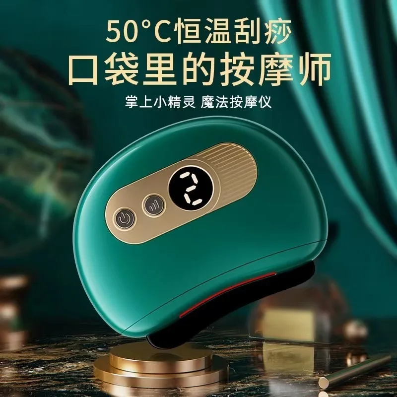 

Вибрирующая кожа для лица Gua Sha, Электрический камень для домашнего использования, фотоэпилятор, назолабиальный анти-целлюлитный, красота, здоровье