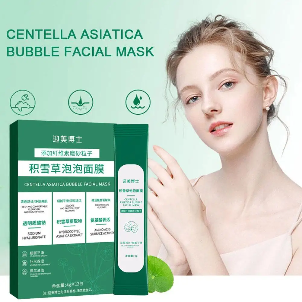 

Bubble Face Sheet Masque Centella Asiatica Purifying Mask Mud Control Hydrating Moisturizing Oil Skin Care Products Foam N9U5