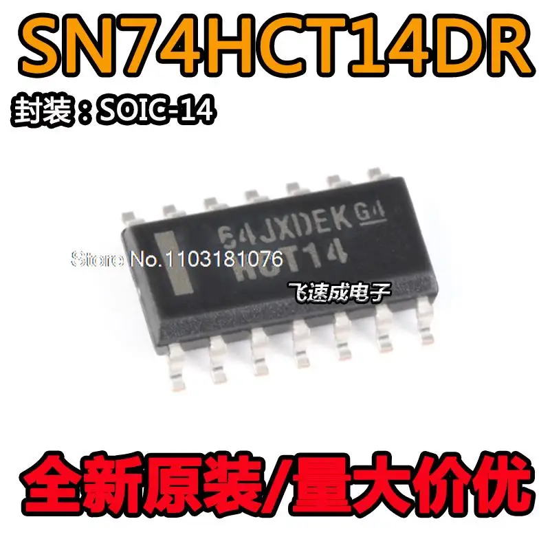

(20PCS/LOT) SN74HCT14DR SOIC-14 New Original Stock Power chip