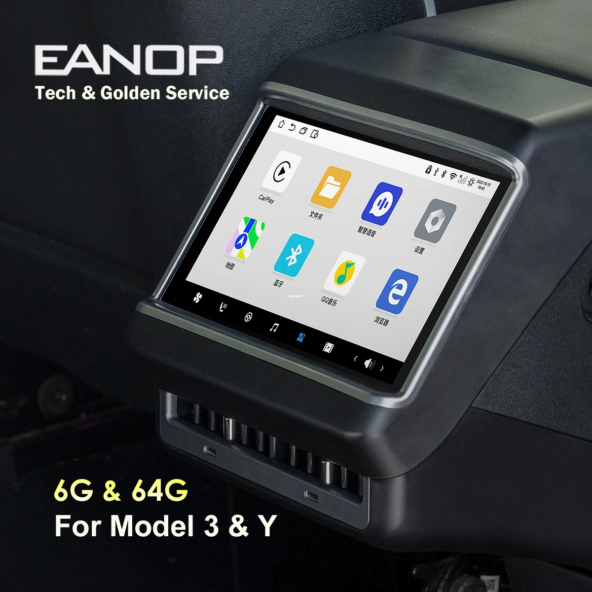 EANOP 7,5 дюймовый модель 3 Y задний развлекательный экран Android 12 4G WiFi Поддержка беспроводной Carplay Andriod Авто Netflix