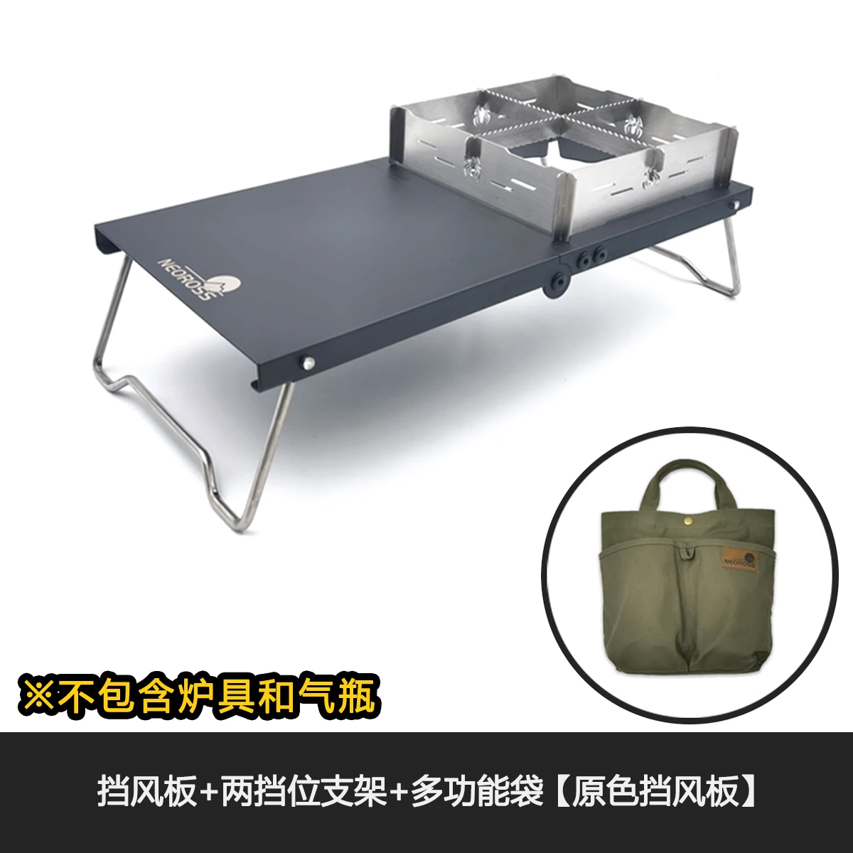 Outdoor ST 310 Camping Table Heat Shield Gas Stove Stand Camping Stove  Table SOTO 310 Stove Scalable Accessories - AliExpress