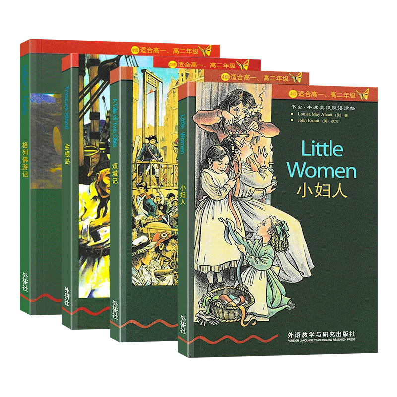 

Little Women, Gulliver's Travels, Treasure Island, A Tale of Two Cities, Black Beauty 5 Books Chinese and English Bilingual Book